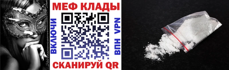 Купить наркоту Кунгур Cocaine  МАРИХУАНА  МЕФ  ГАШ 