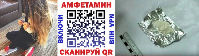 АМФЕТАМИН 97% Кунгур