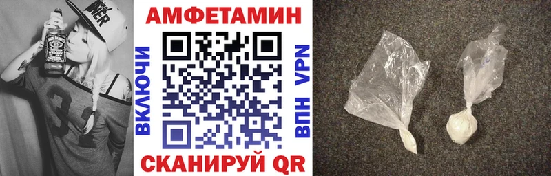 Amphetamine 97% купить цена Кунгур