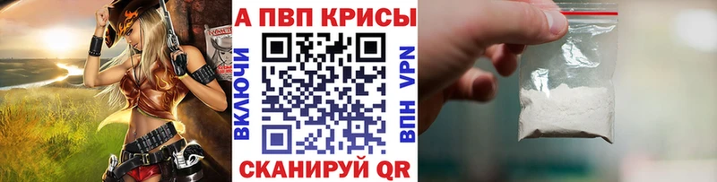 Alfa_PVP СК  закладка  Кунгур 