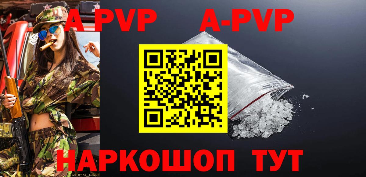 Альфа ПВП мука Кунгур