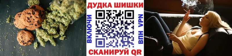 Еда ТГК марихуана  Кунгур 