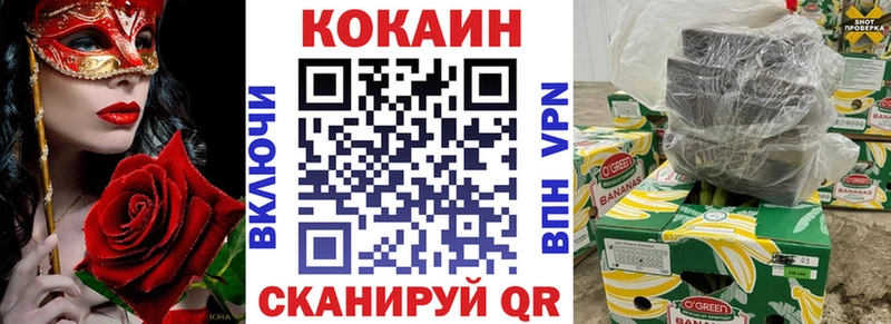 COCAIN 98%  Кунгур 