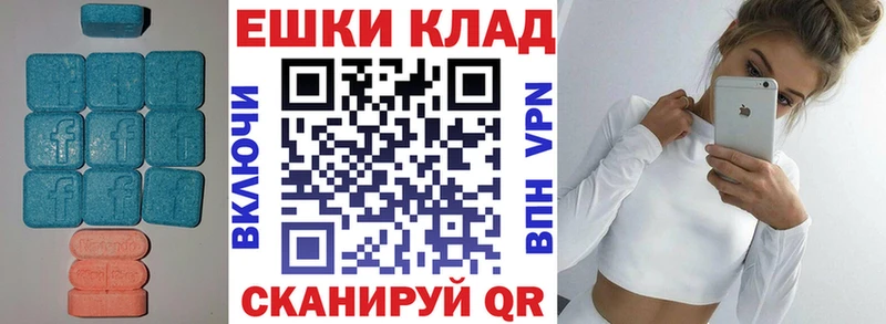 сколько стоит  Кунгур  ЭКСТАЗИ 280мг 