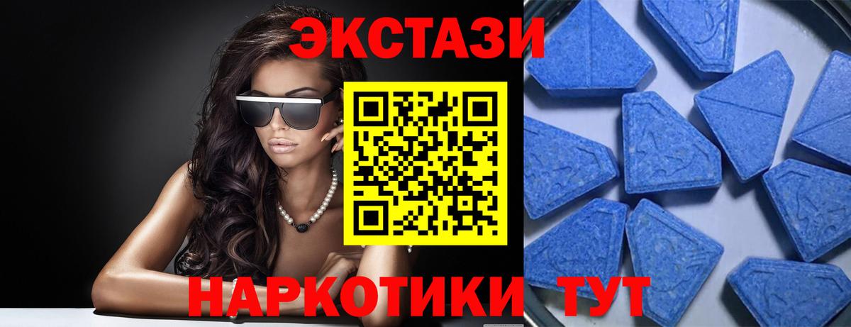 Ecstasy  Экстази Philipp Plein  Вход с VPN  Ecstasy Punisher  Кунгур 