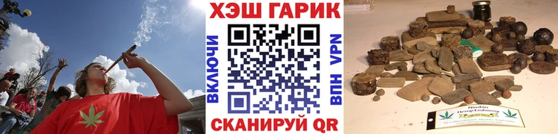 ГАШИШ Ice-O-Lator  mega как войти  Кунгур 