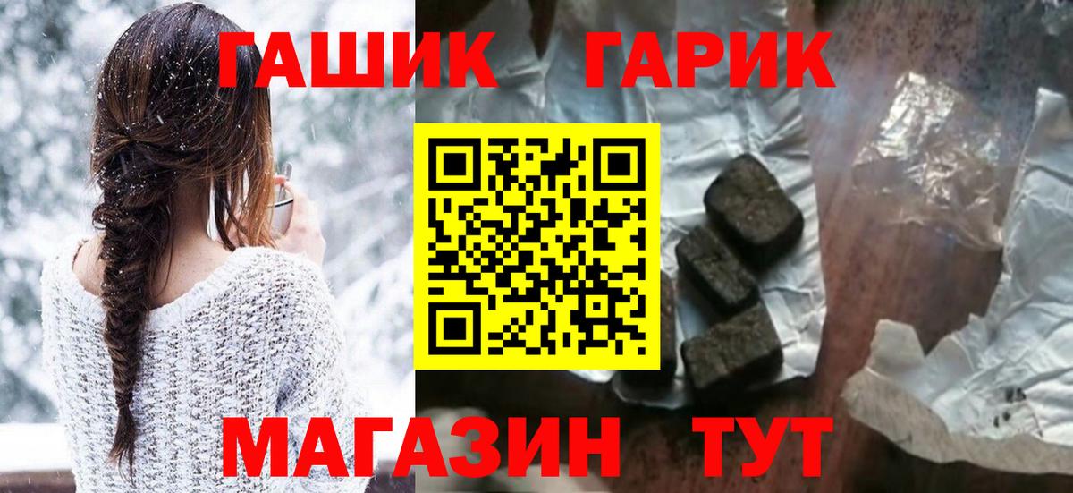 где купить наркоту  Гашиш хэш  Вход с VPN  Гашиш  Кунгур  ГАШ AMNESIA HAZE 