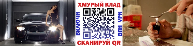 ГЕРОИН герыч  Кунгур 