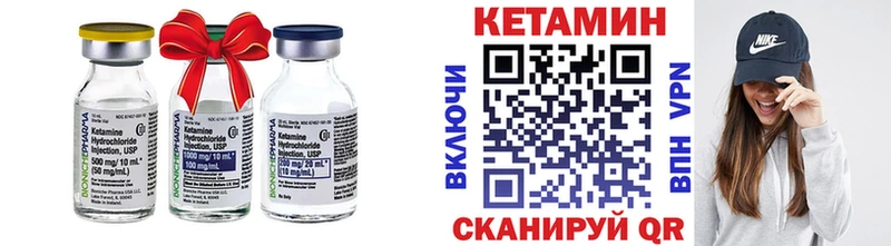 Кетамин VHQ  Кунгур 