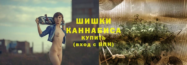 синтетический гашиш Балахна