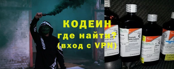 тгк Белокуриха