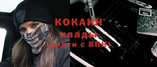 тгк Белокуриха