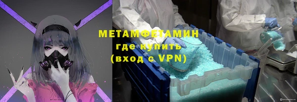 MESCALINE Беломорск