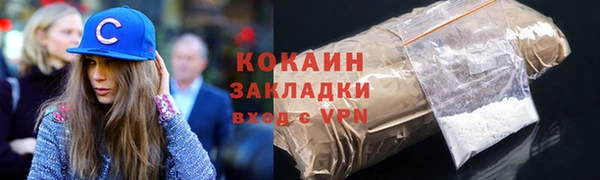 синтетический гашиш Балахна