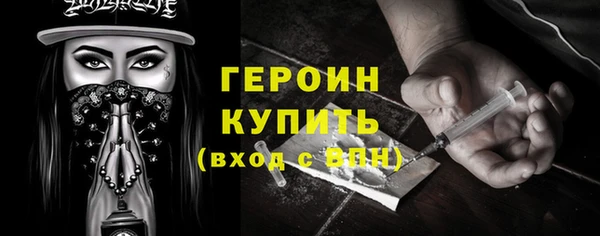 MESCALINE Беломорск