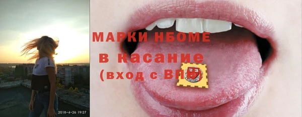 синтетический гашиш Балахна