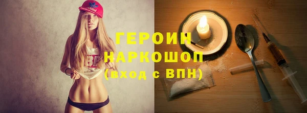 MESCALINE Беломорск