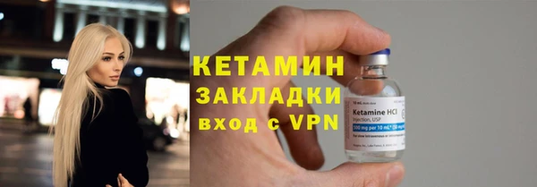 MESCALINE Беломорск