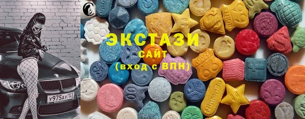 тгк Белокуриха