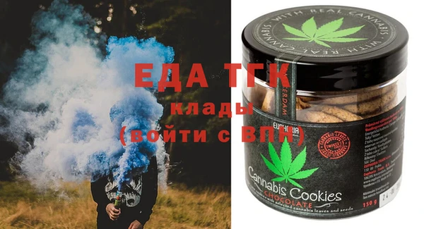 синтетический гашиш Балахна