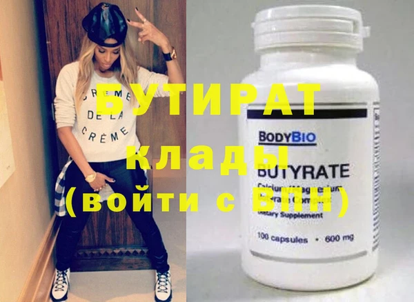 тгк Белокуриха