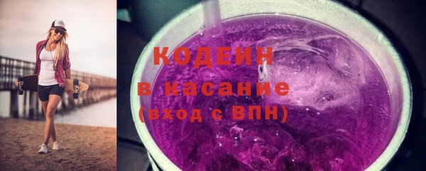 тгк Белокуриха