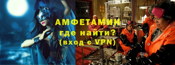 синтетический гашиш Балахна