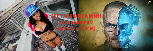 тгк Белокуриха