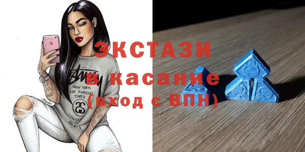 тгк Белокуриха