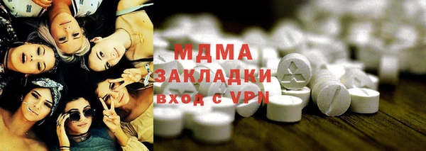 ECSTASY Баксан