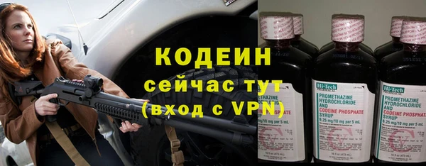 тгк Белокуриха
