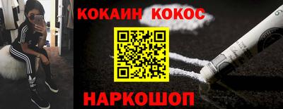 гидра Кингисепп