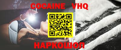 MDMA Premium VHQ Кинель