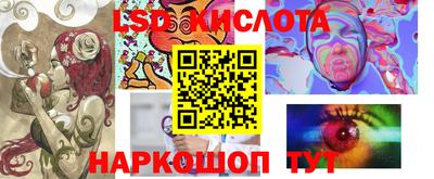 гидра Кингисепп