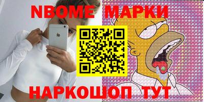 гидра Кингисепп