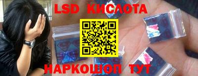 гидра Кингисепп