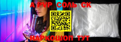 гидра Кингисепп