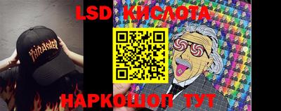 гидра Кингисепп