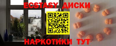 MDMA Premium VHQ Кинель