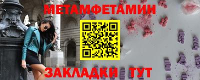 гидра Кингисепп