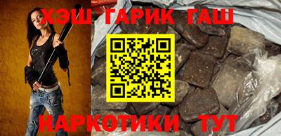 гидра Кингисепп