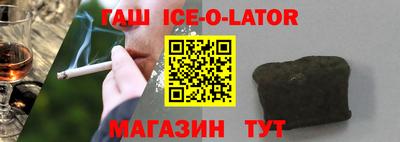 гидра Кингисепп