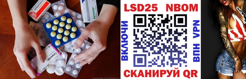 LSD-25 экстази ecstasy Кунгур