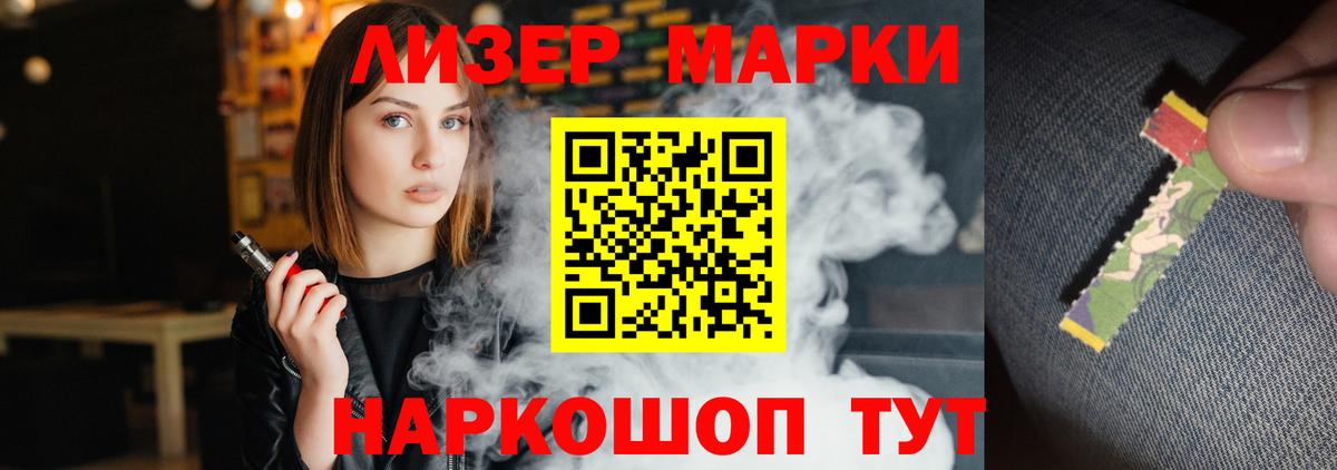 ЛСД экстази кислота  МЕГА маркетплейс  Кунгур  Вход с VPN 