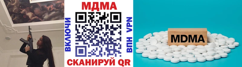 MDMA молли  Кунгур 