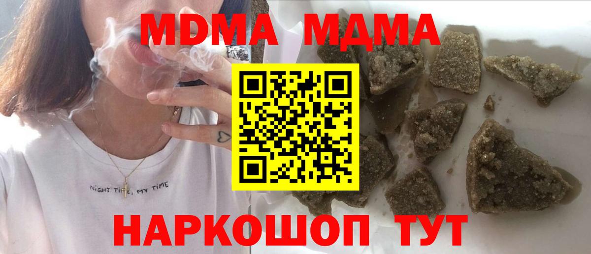 Cocaine  Гашиш  Канабис  Кунгур  Мефедрон кристаллы  Вход с VPN  Экстази 