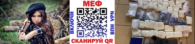 дарнет шоп маркетплейс клад МЕФ VHQ Кунгур