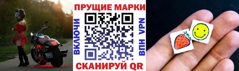 что такое   Кунгур  маркетплейс клад  Марки N-bome 1,5мг 