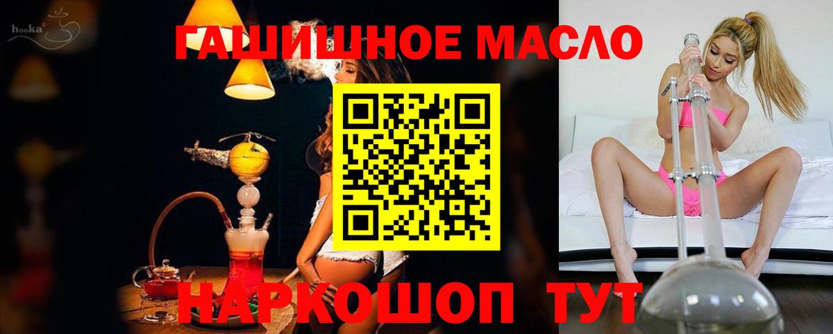 Кунгур  Дистиллят ТГК концентрат  Вход с VPN 
