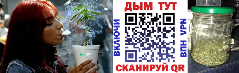 маркетплейс официальный сайт Кунгур Шишки марихуана план